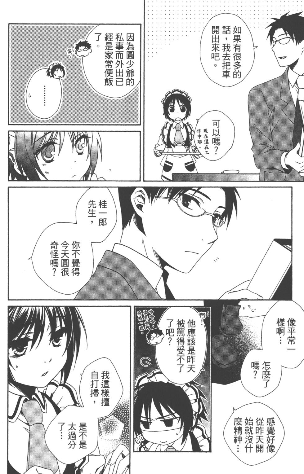 第82页