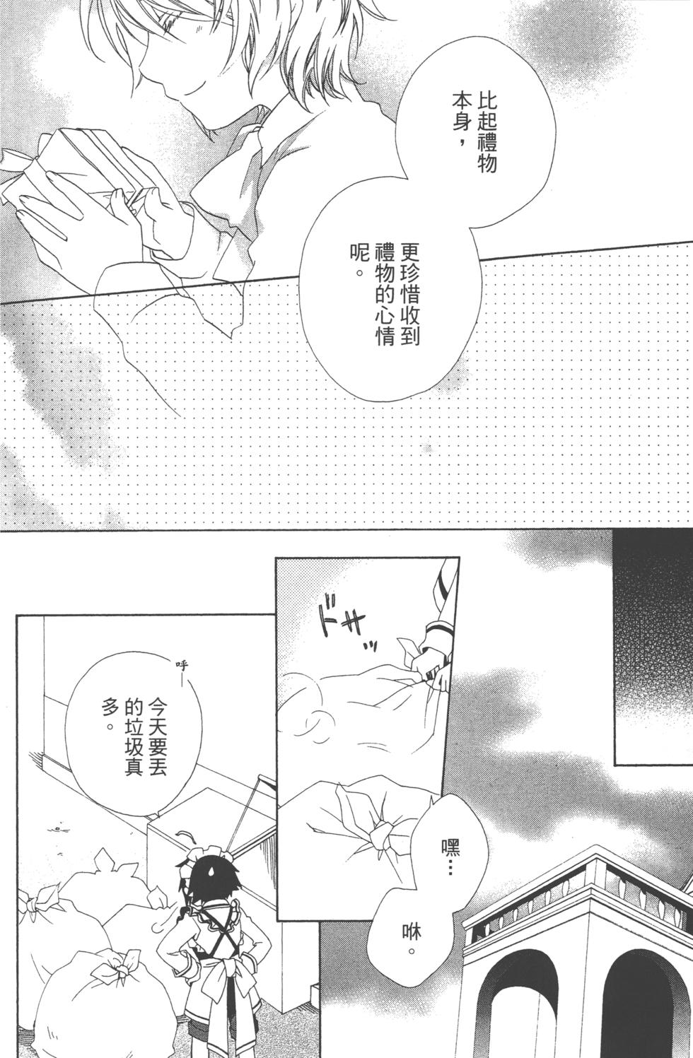 第84页
