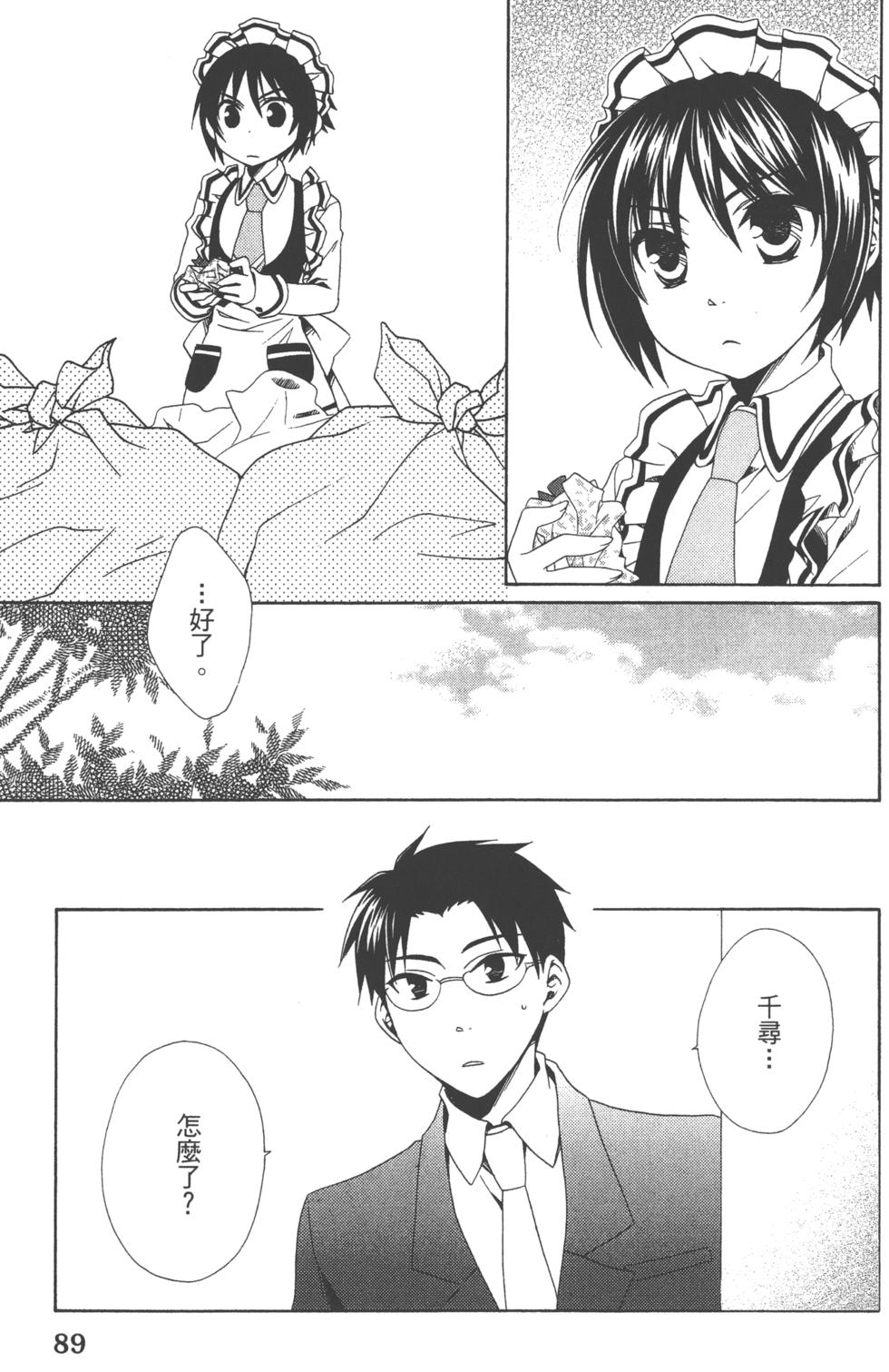 第89页