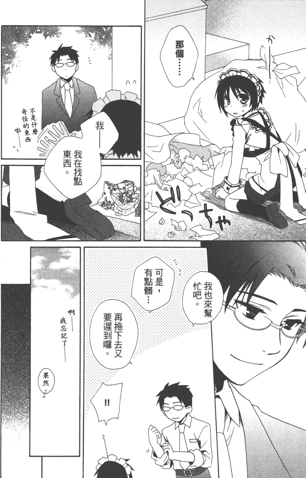 第90页