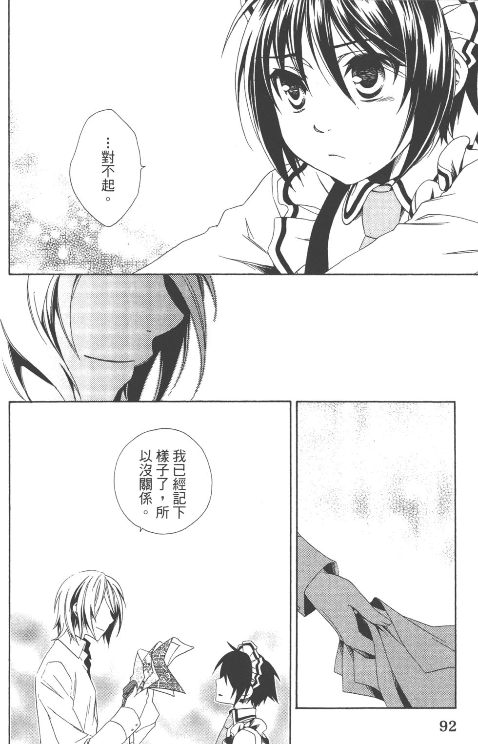 第92页