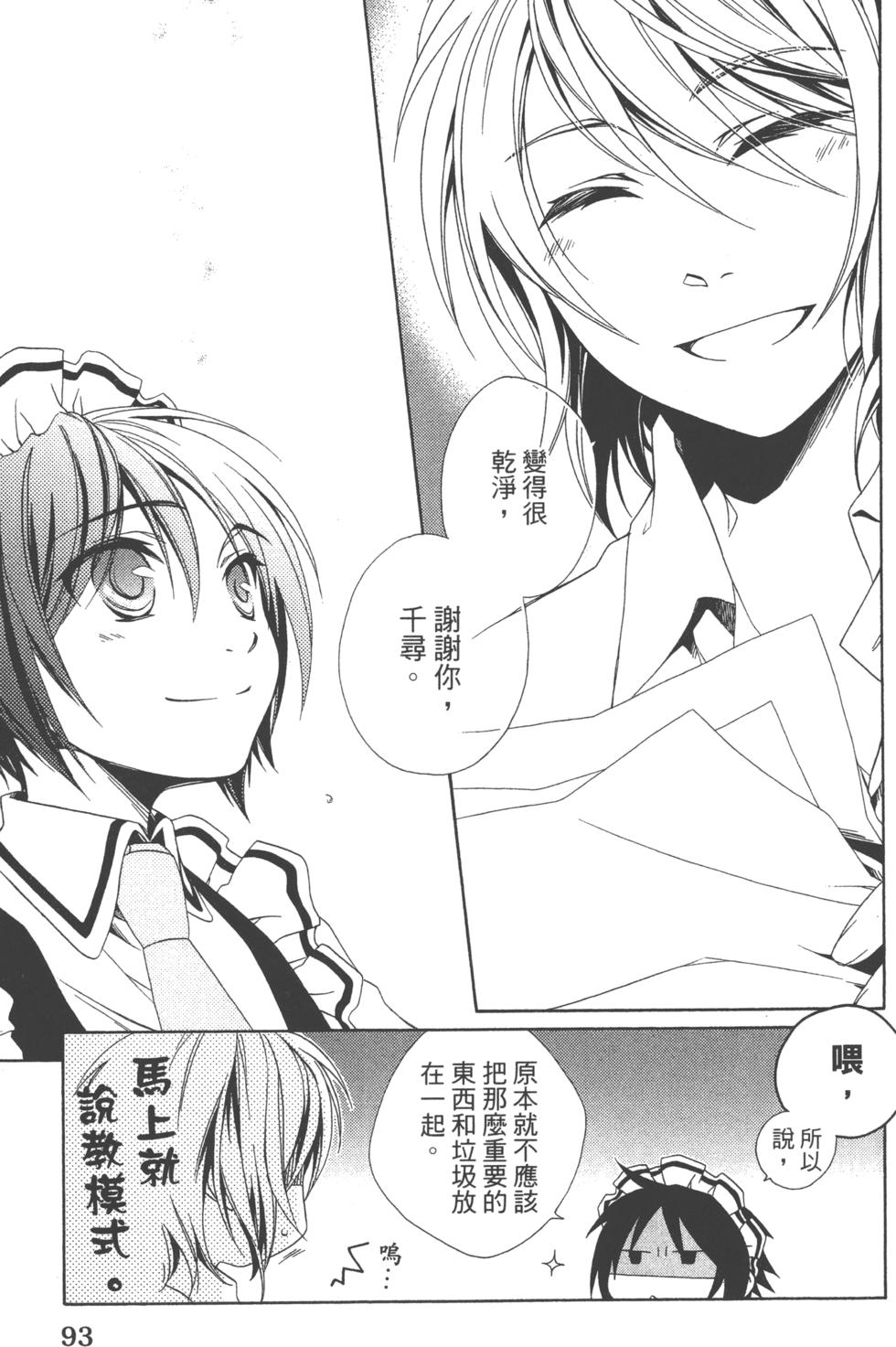 第93页