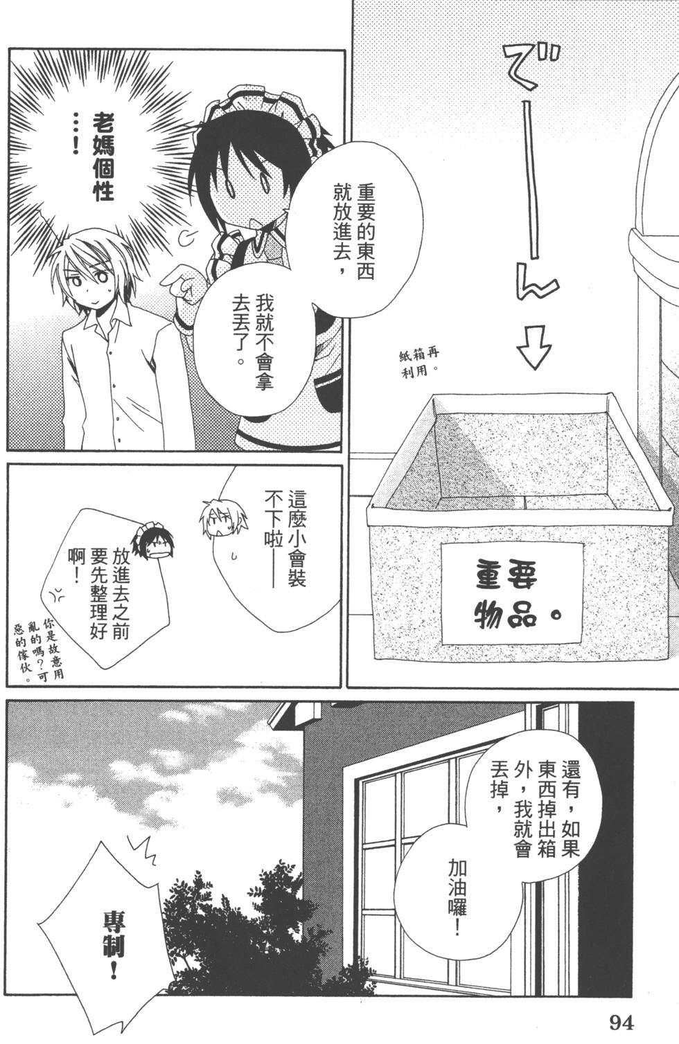 第94页