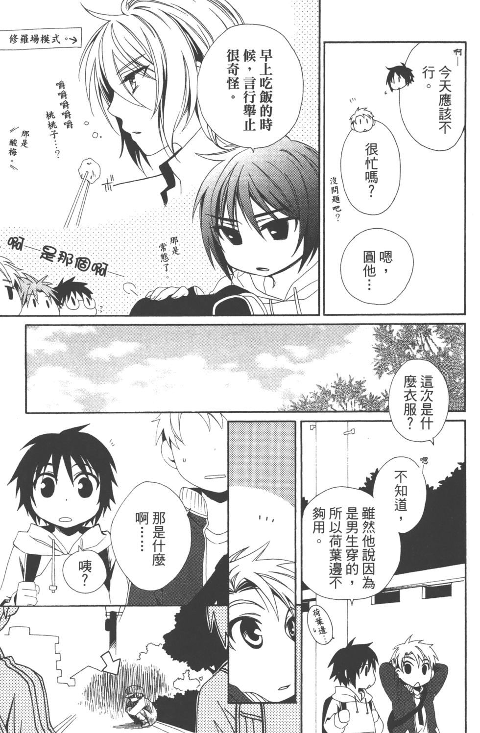 第97页