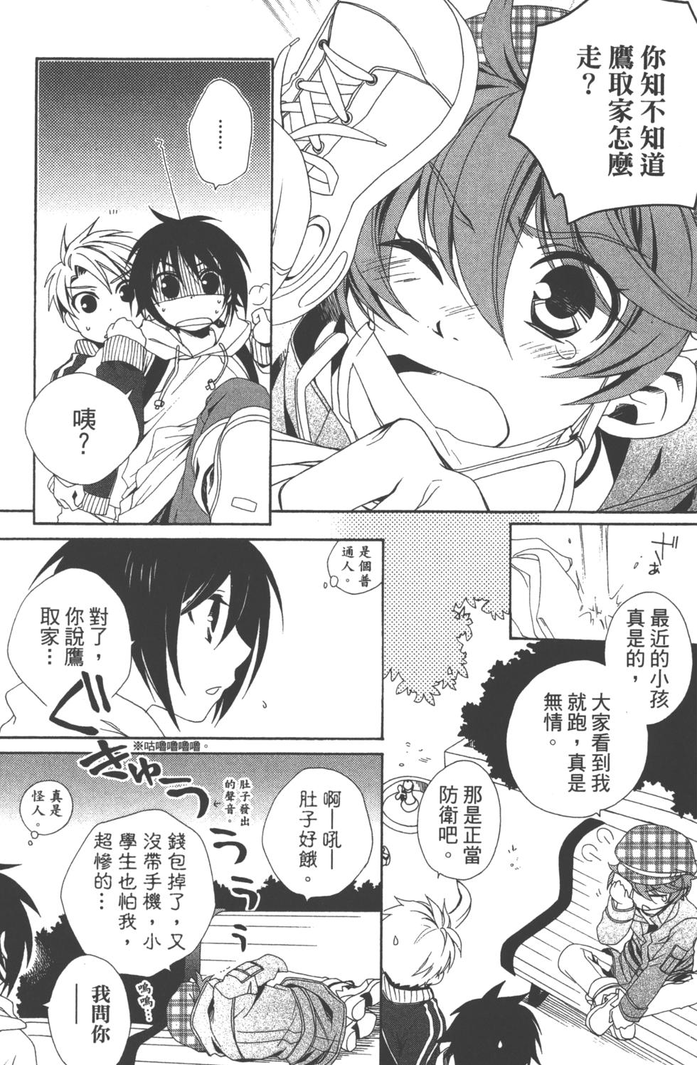 第99页