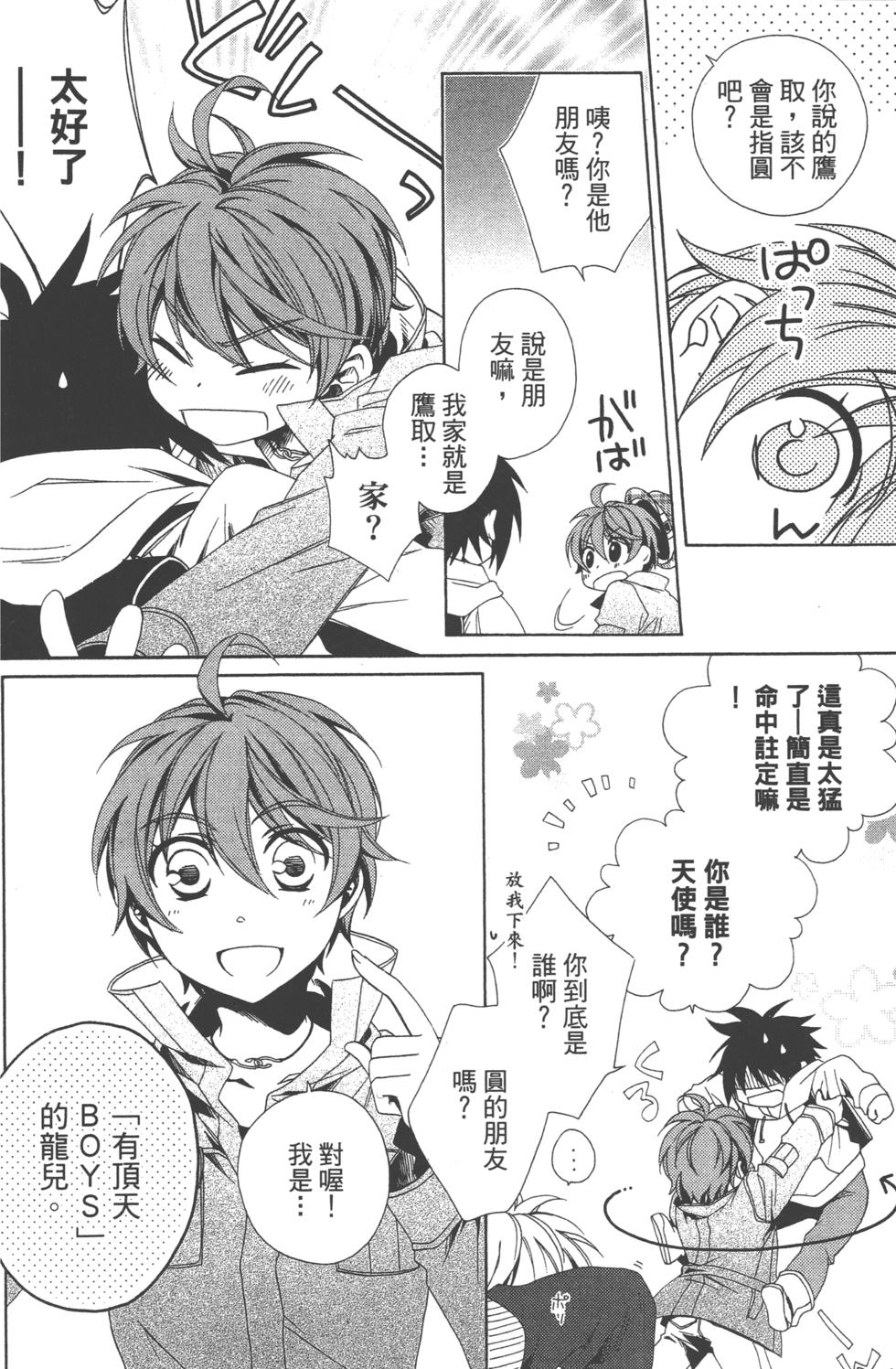 第100页