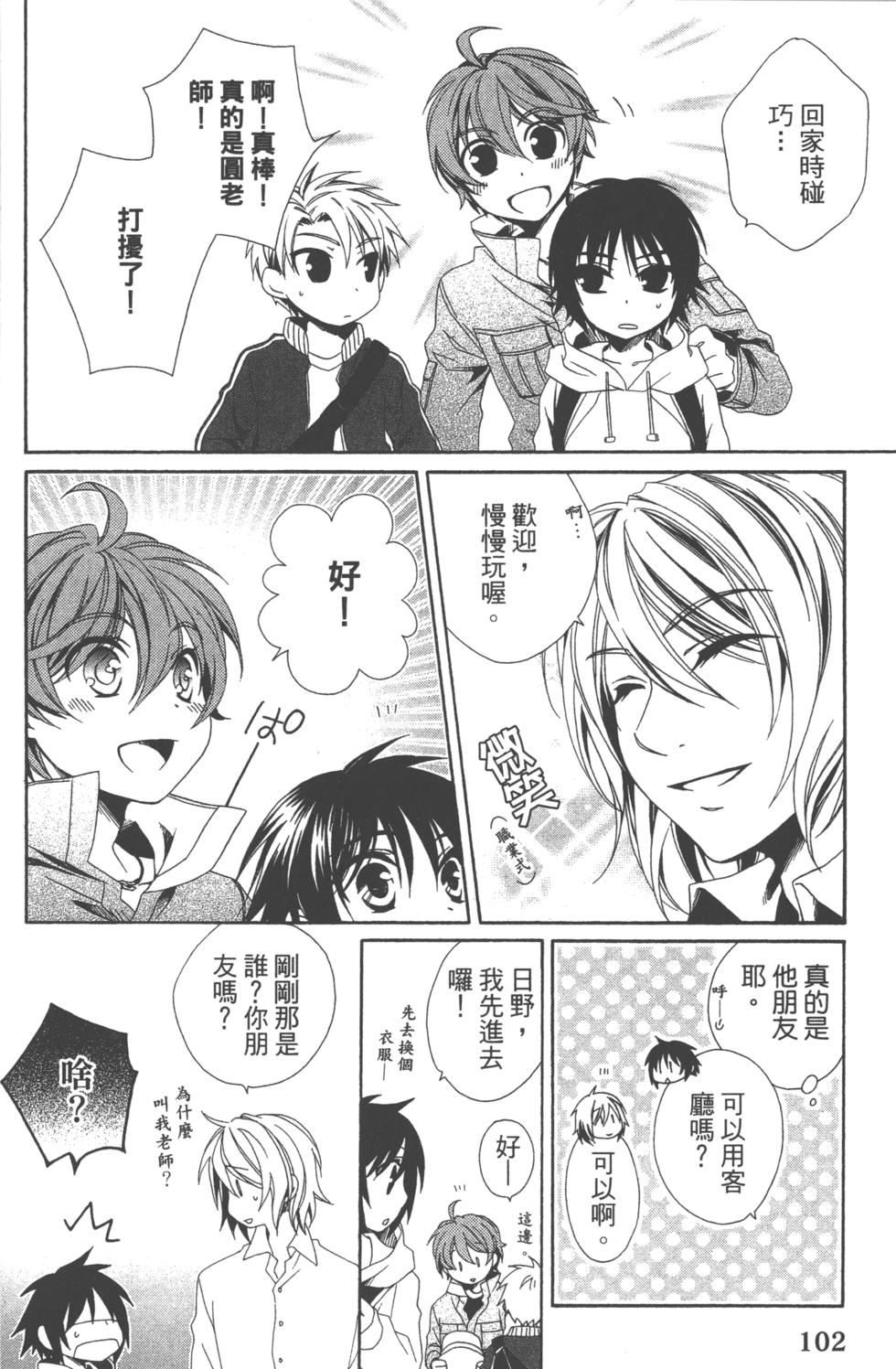 第102页
