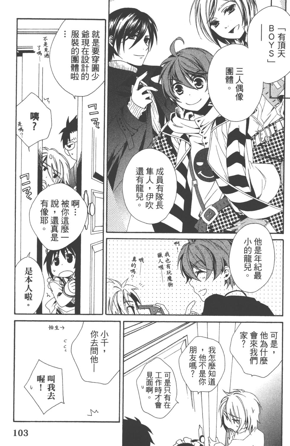 第103页