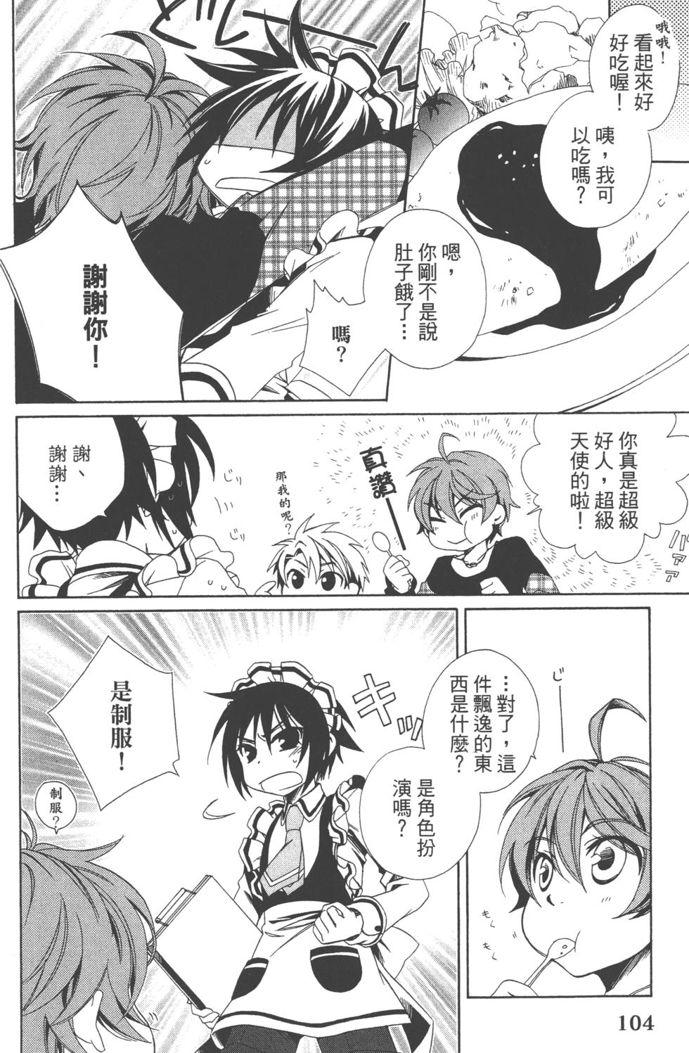 第104页