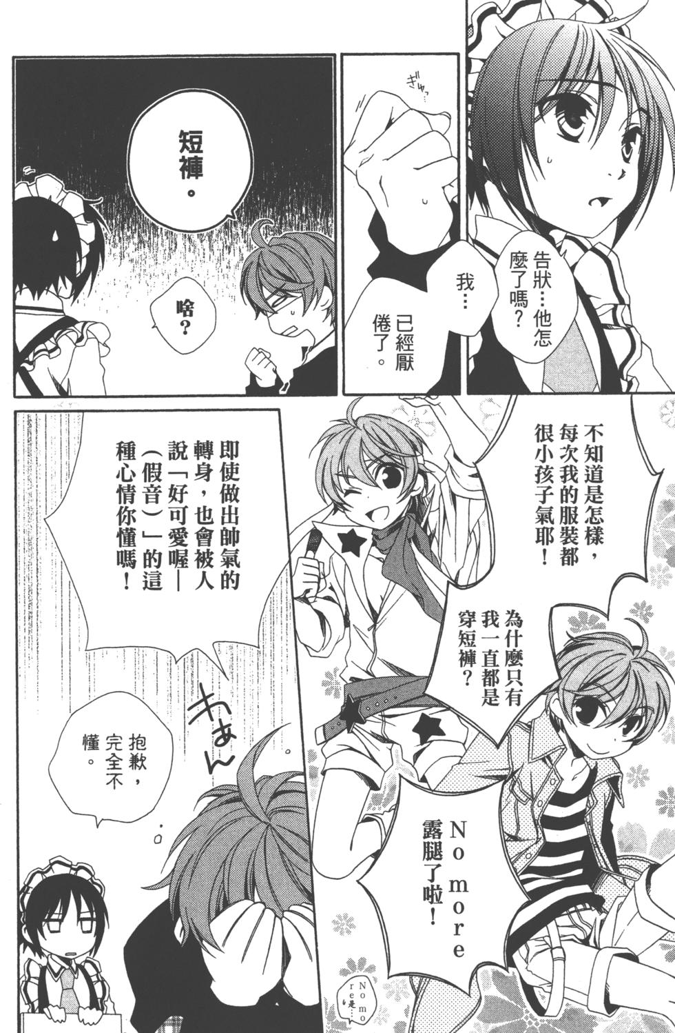 第106页