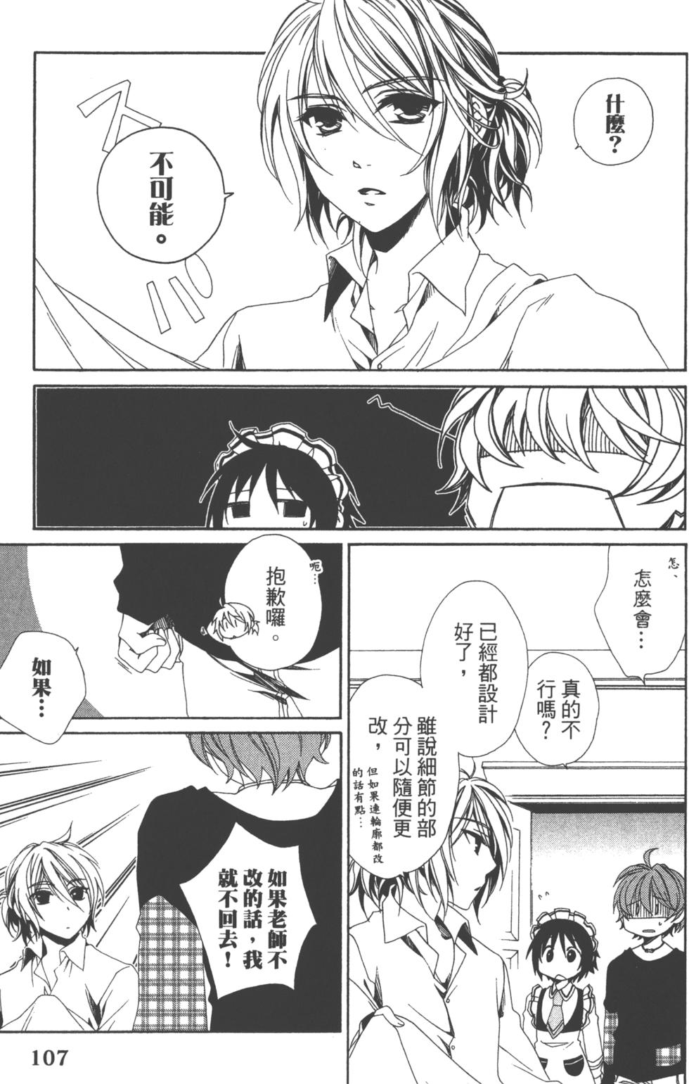 第107页