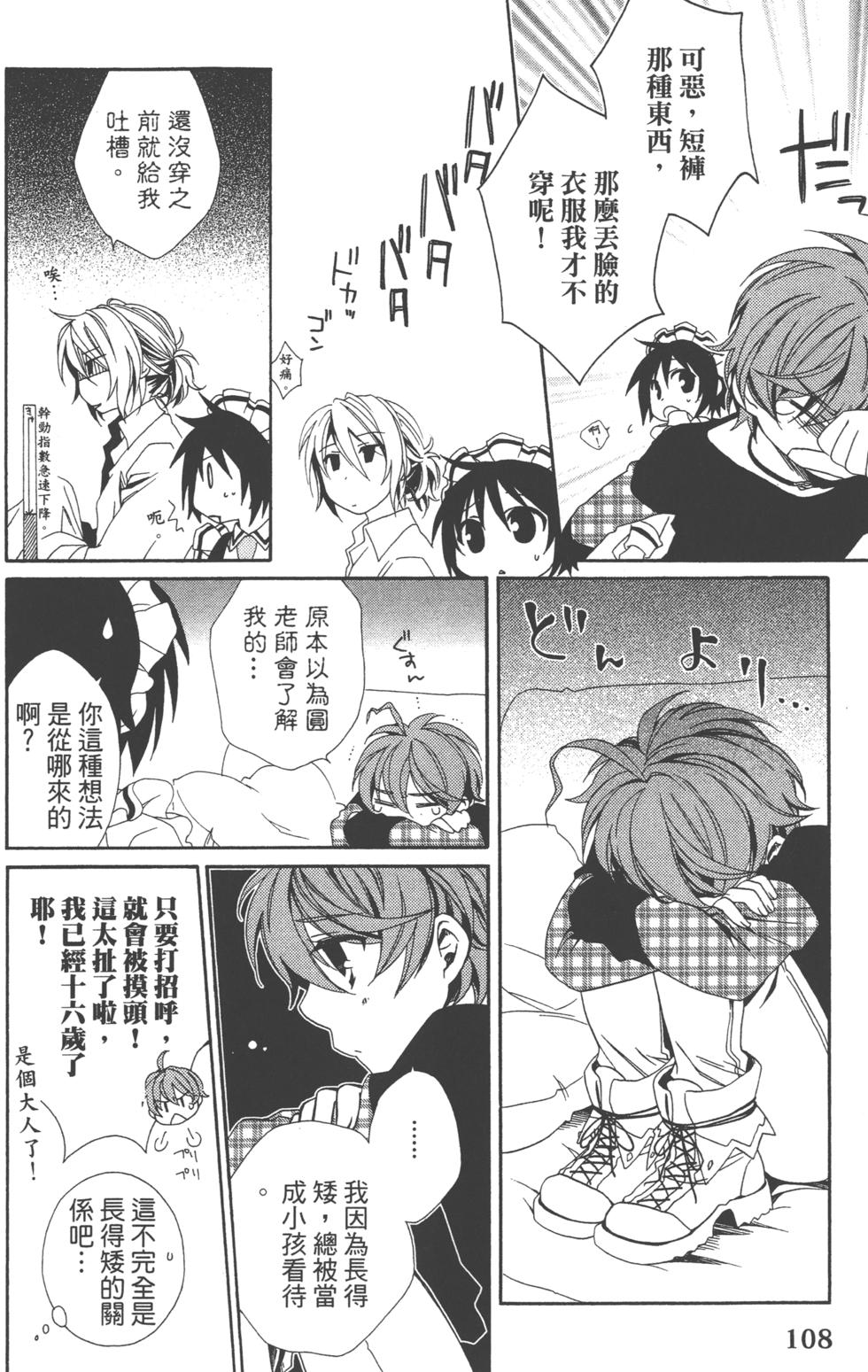 第108页