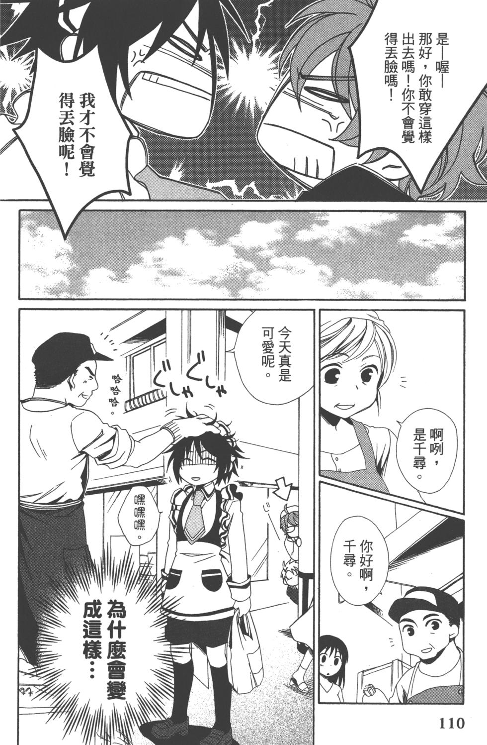 第110页