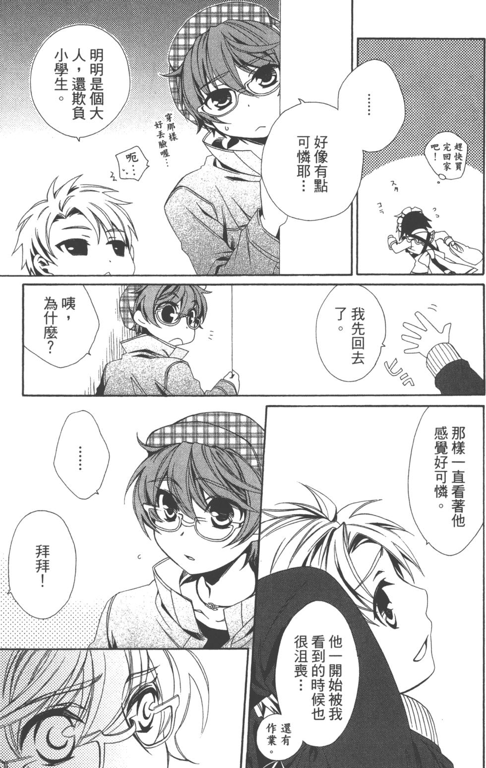 第111页