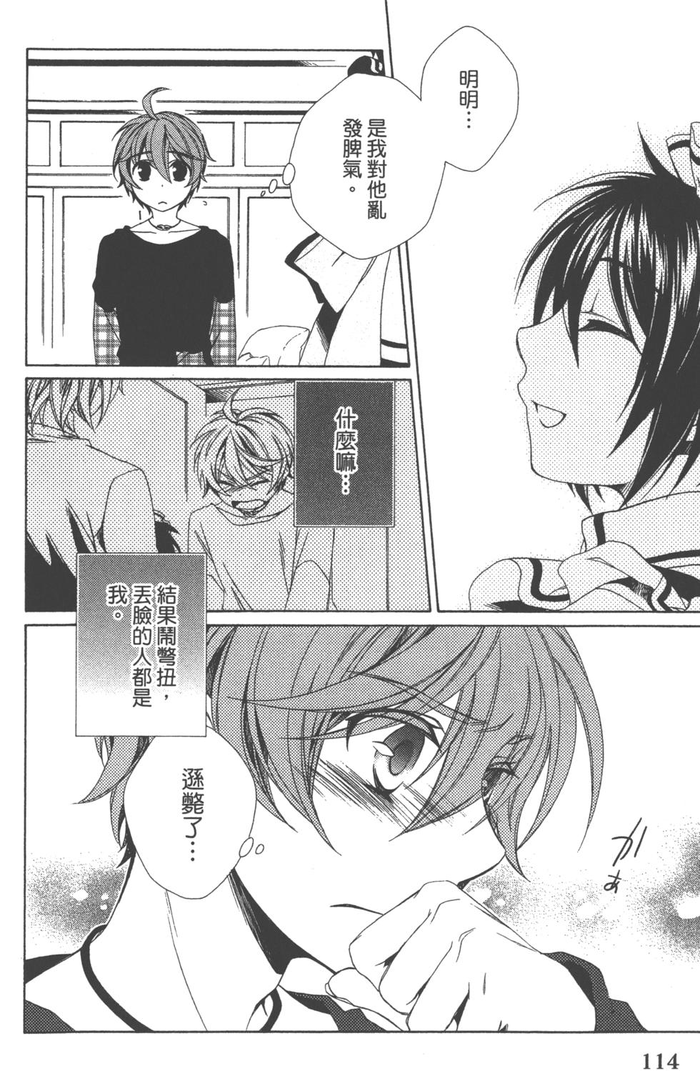 第114页