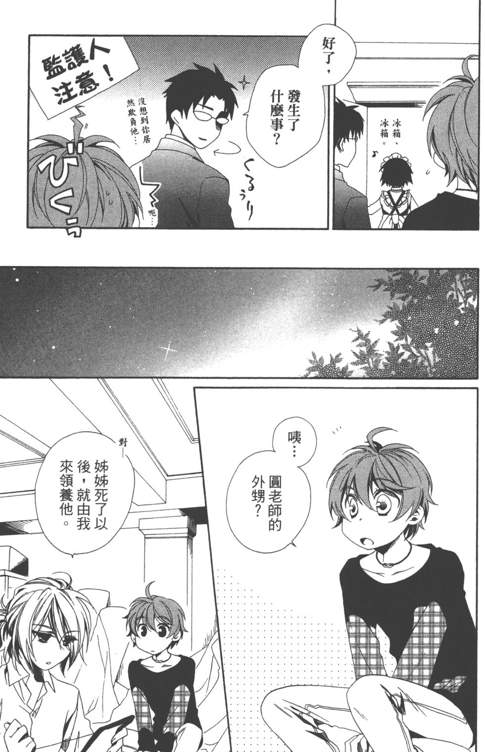 第115页