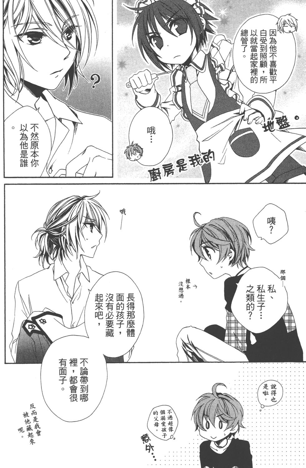 第116页