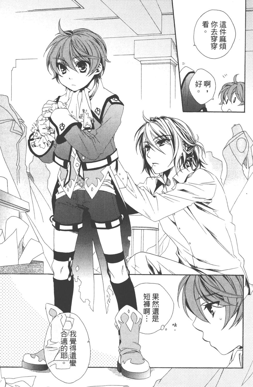 第117页