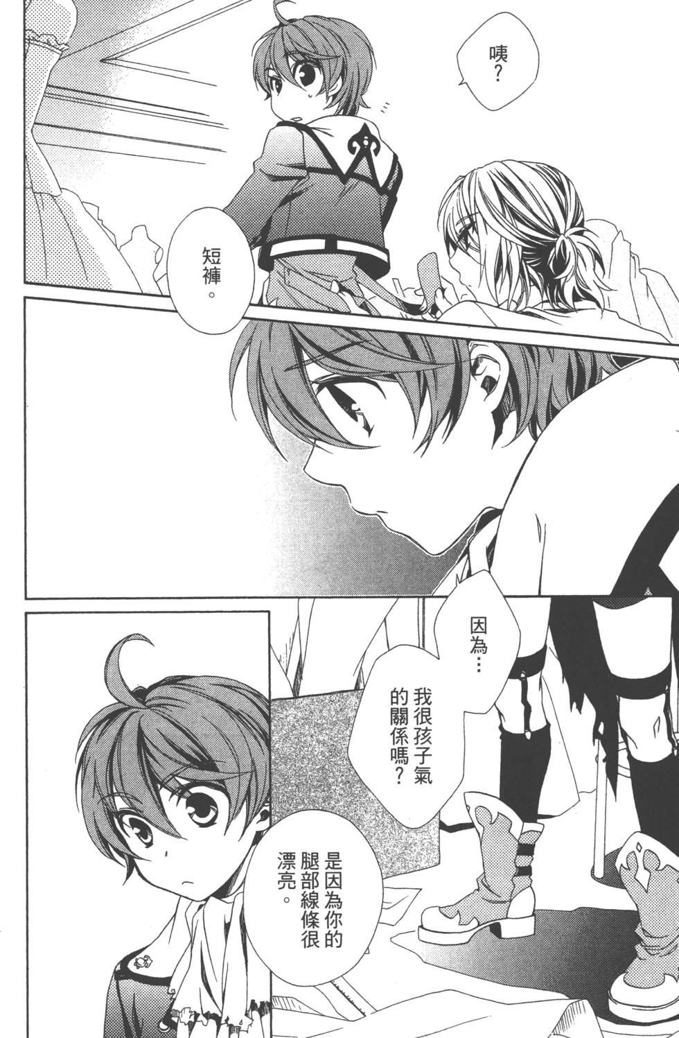 第118页