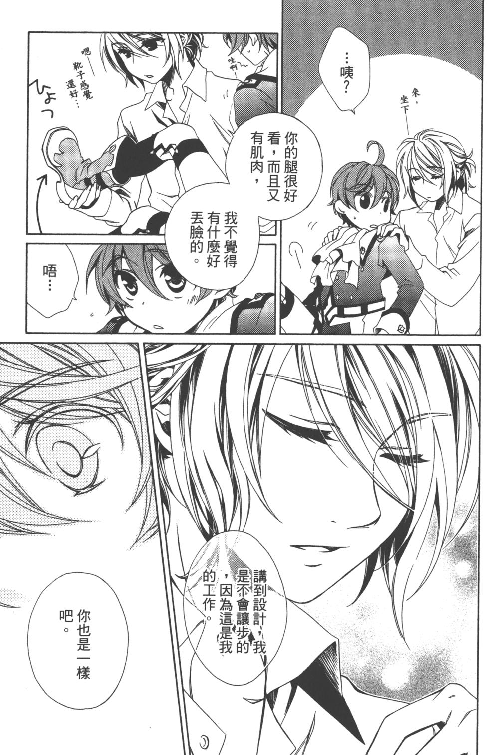 第119页