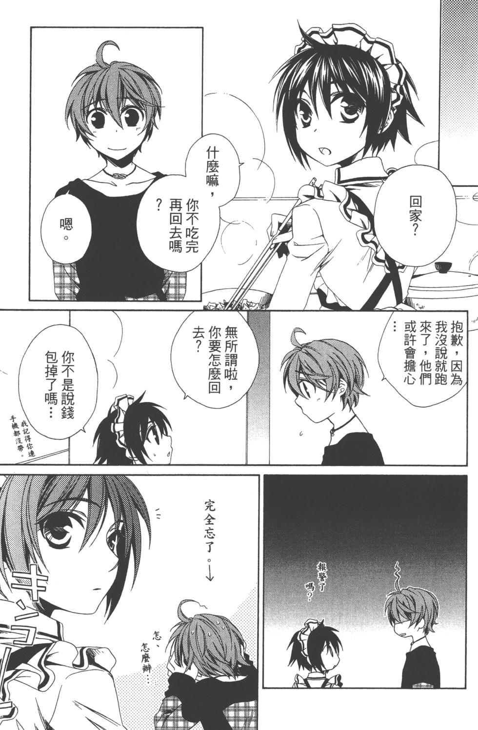 第121页