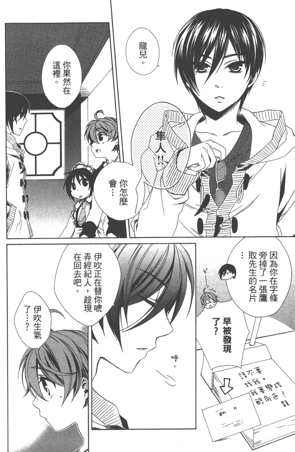 第122页