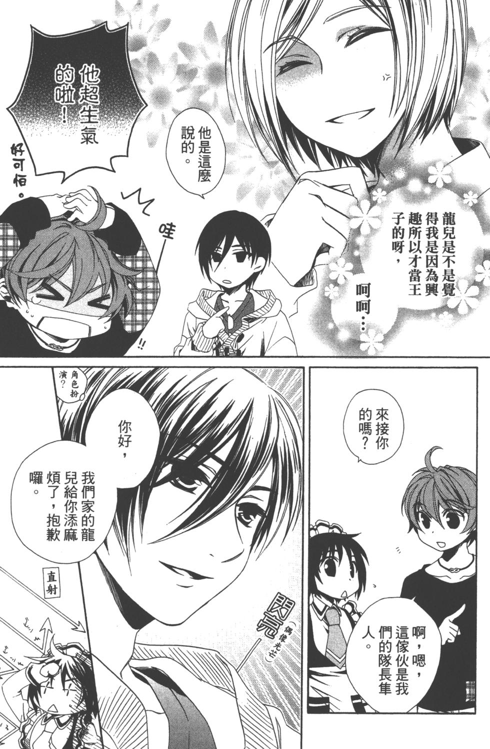 第123页