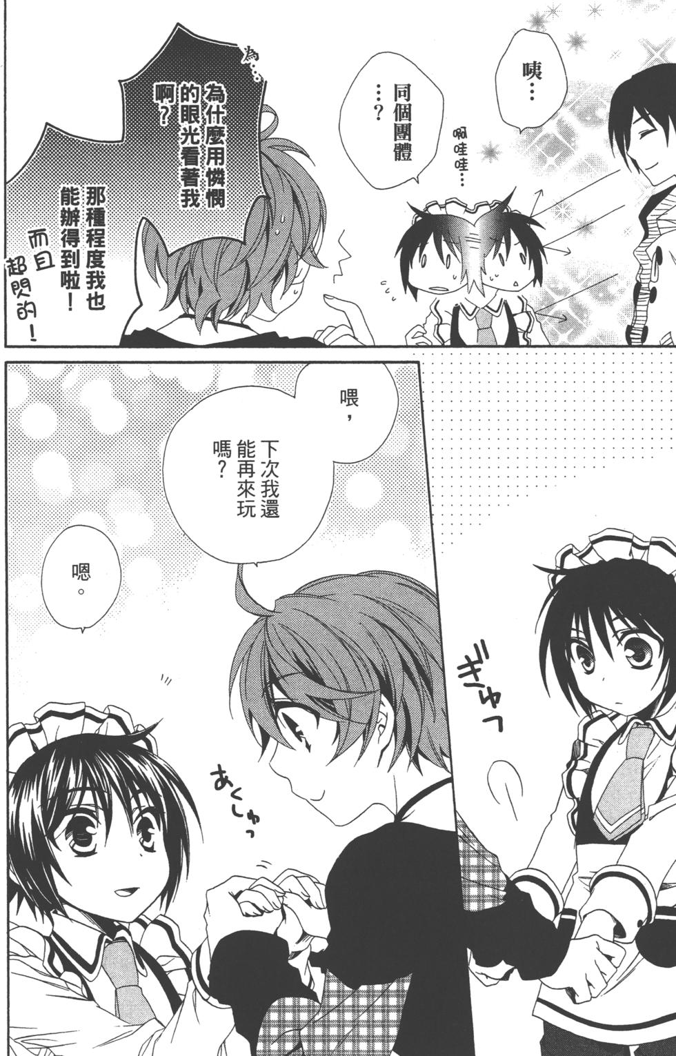 第124页