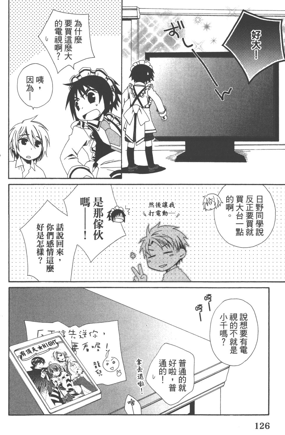 第126页