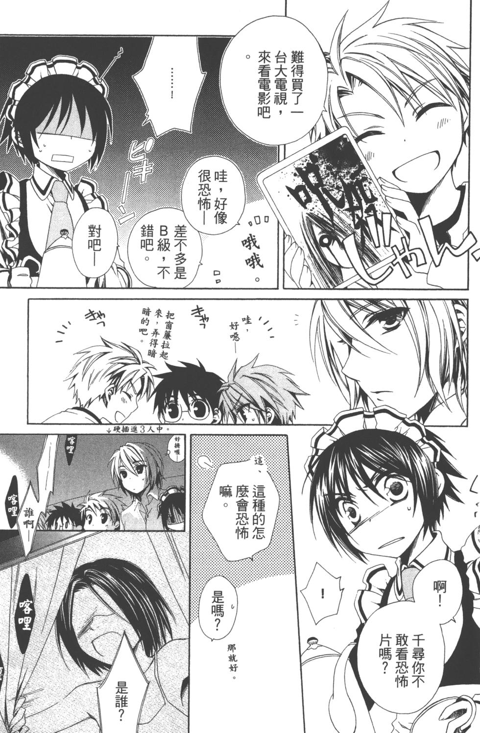 第131页