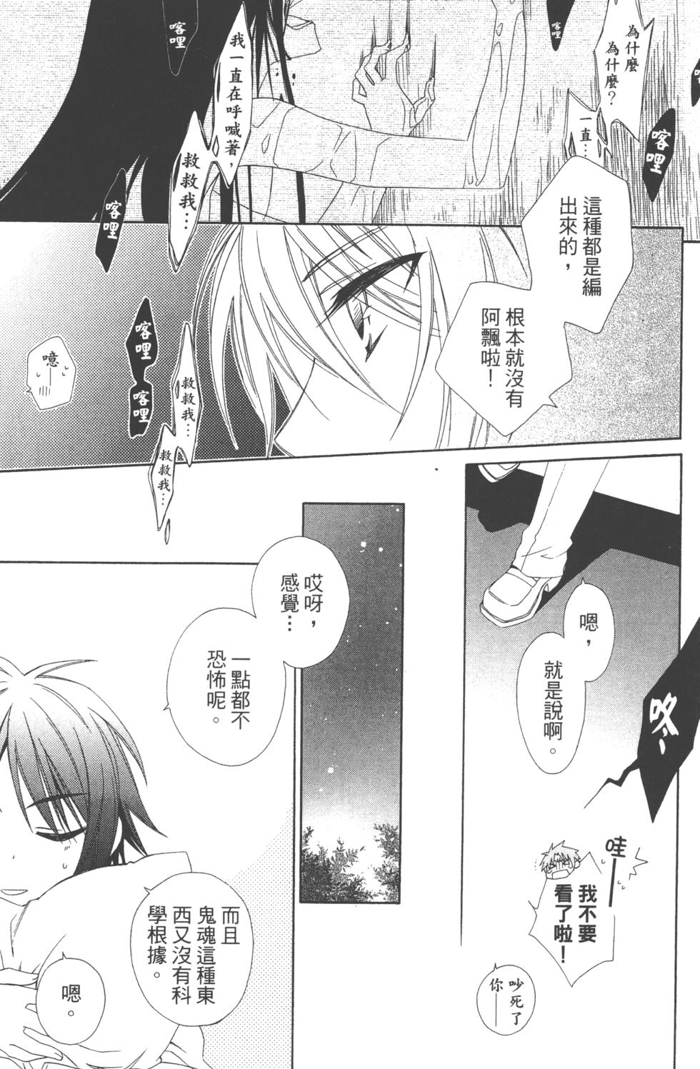 第133页
