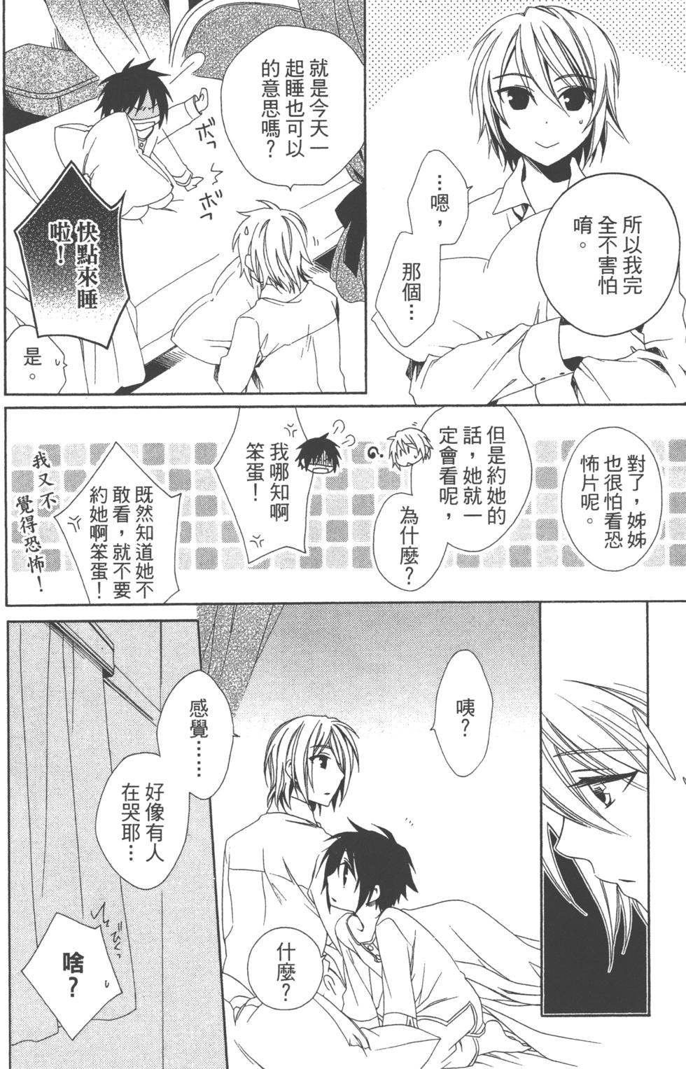 第134页