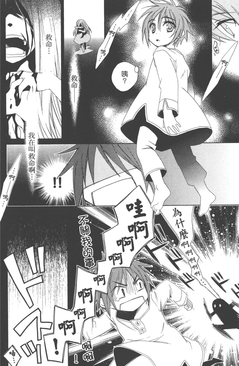 第136页
