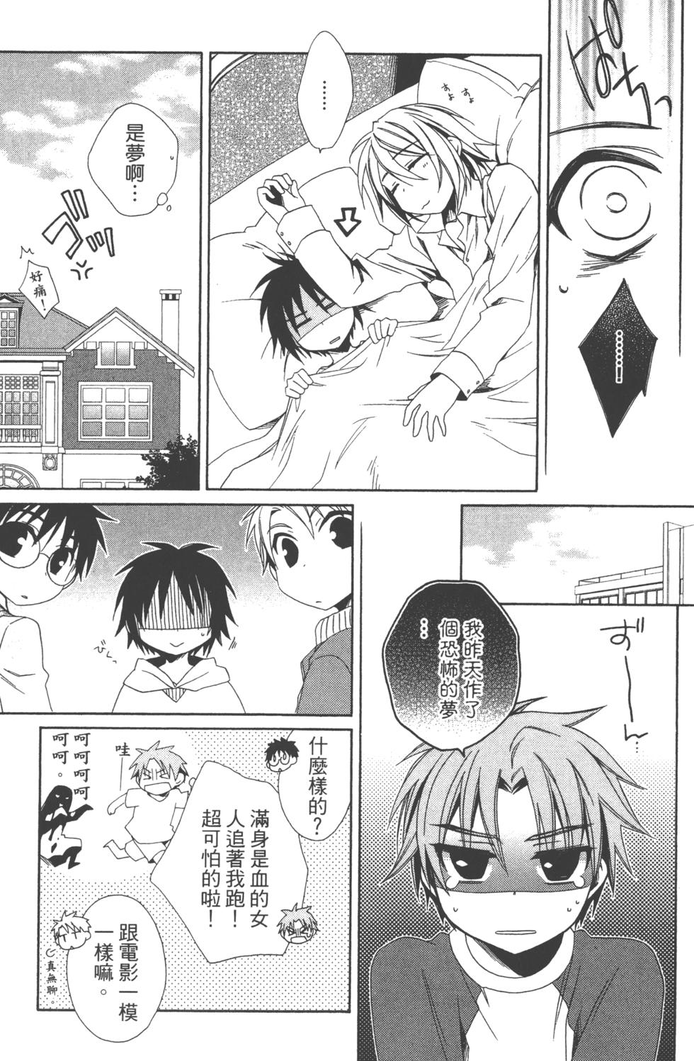 第137页