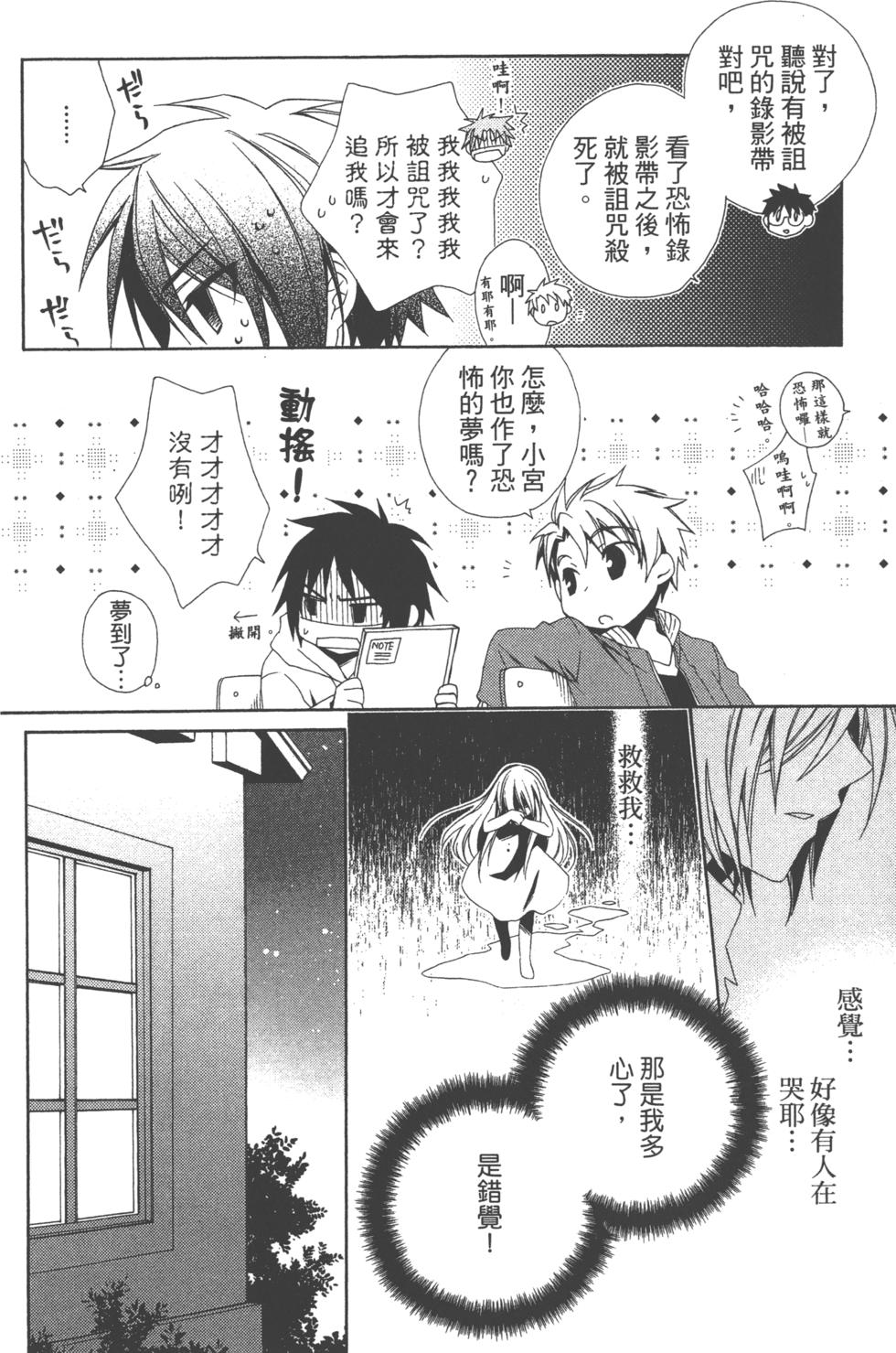 第138页