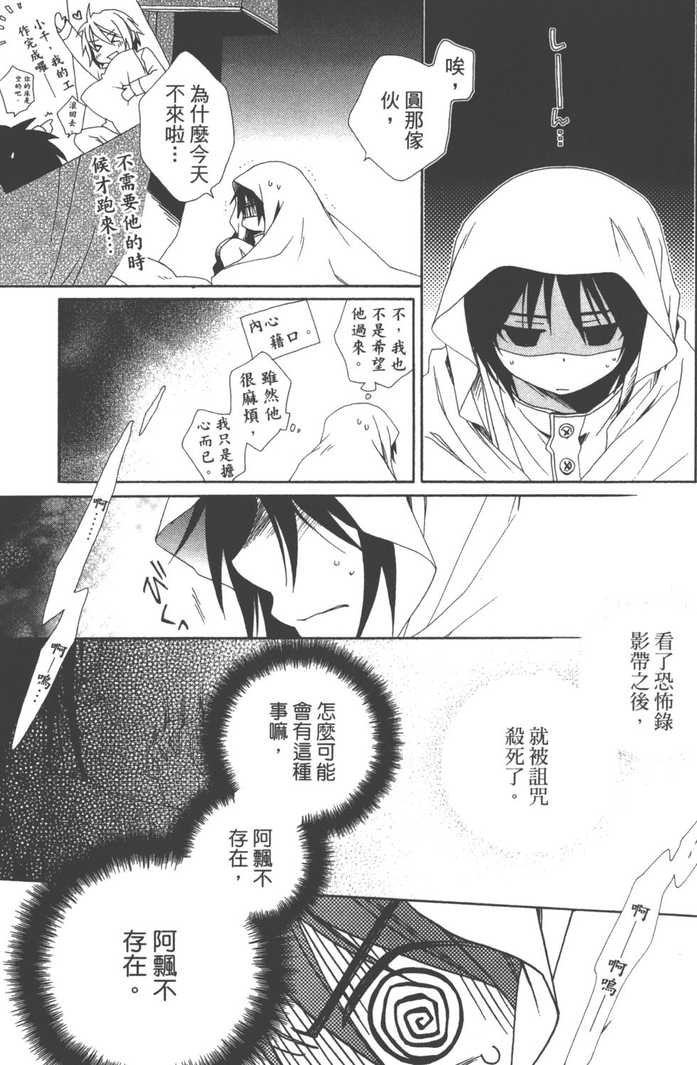 第139页