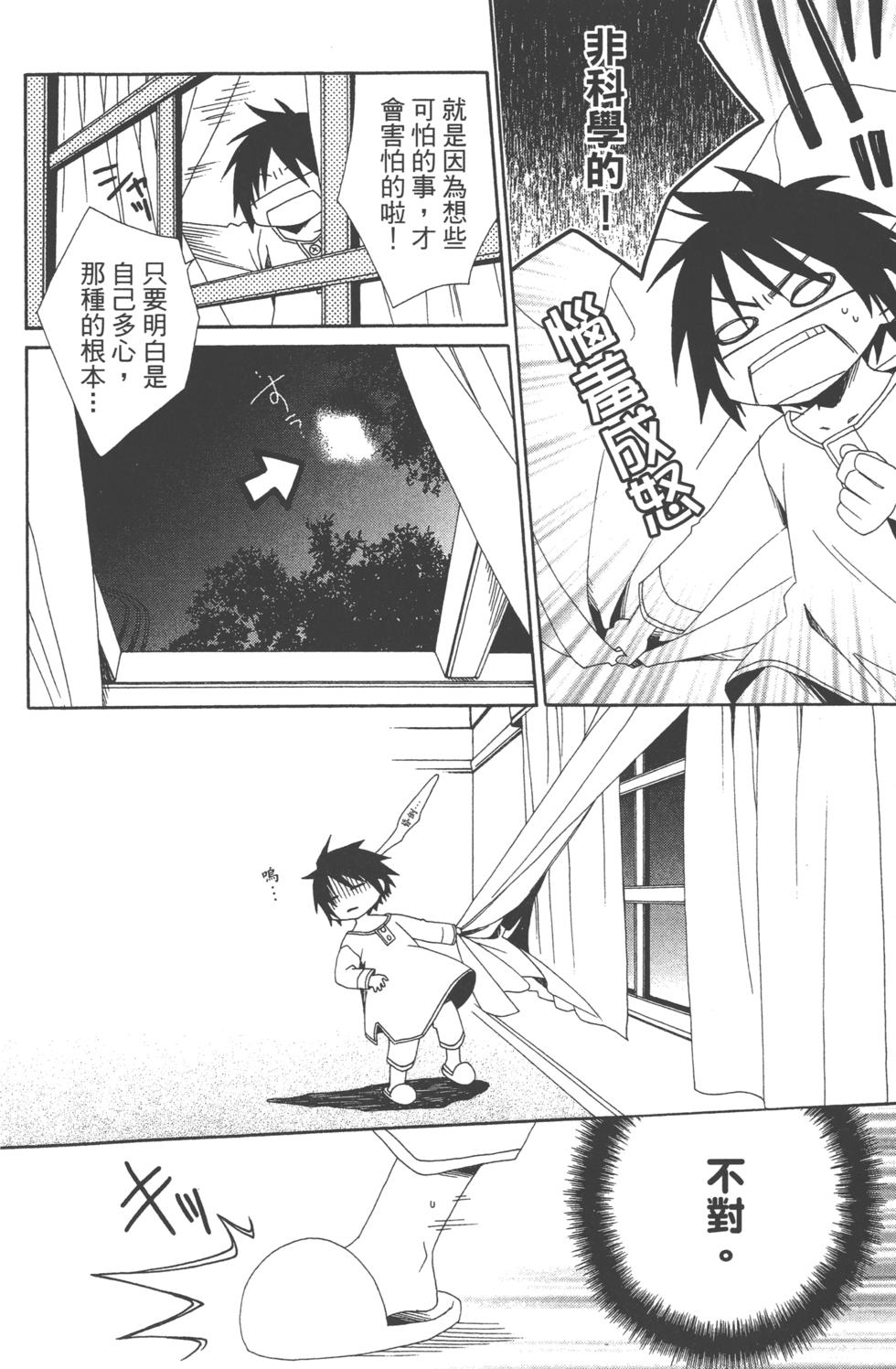 第140页