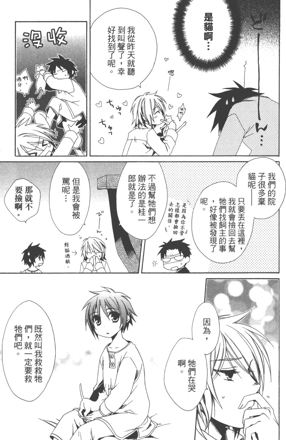 第143页