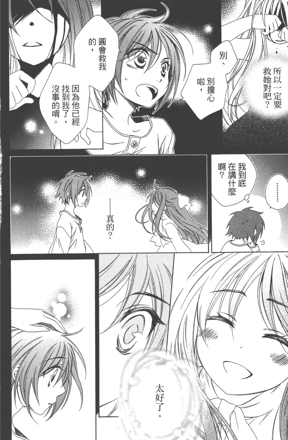 第148页
