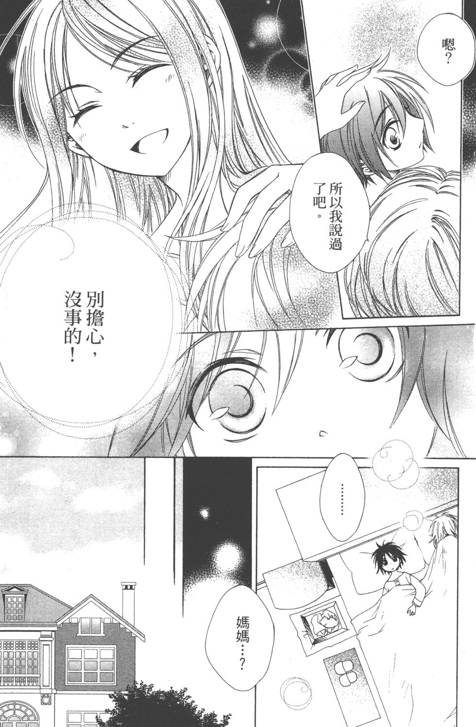第149页