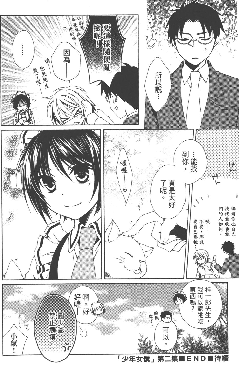 第150页