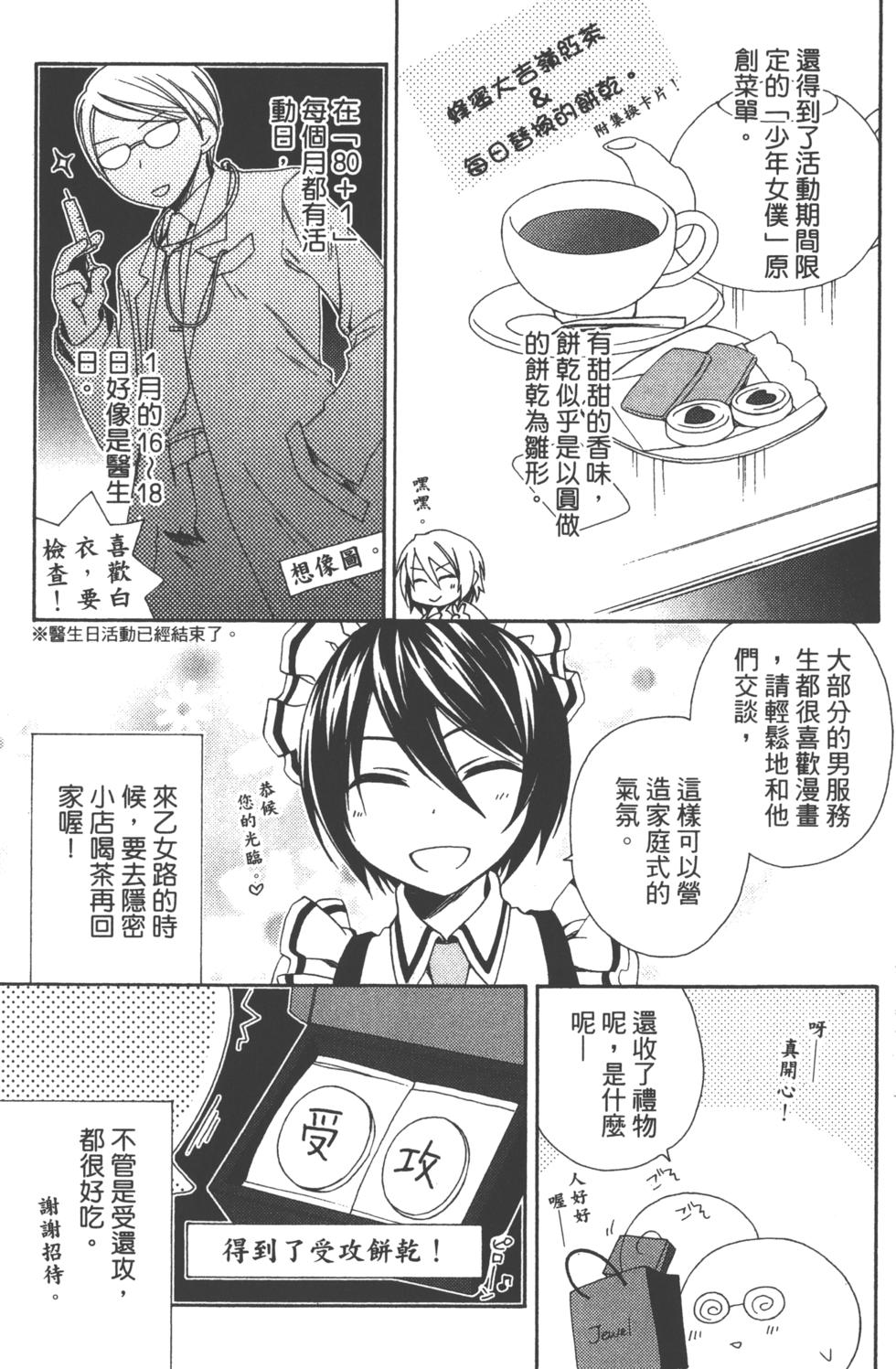 第155页
