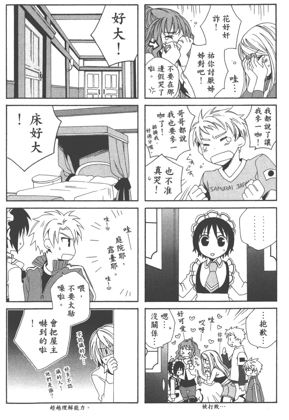 第158页