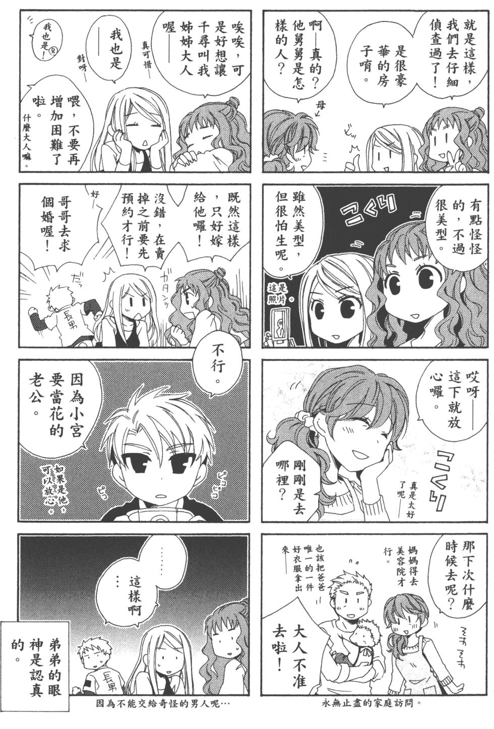 第159页