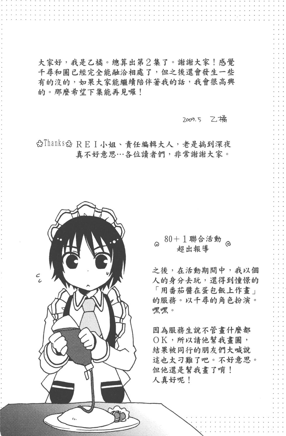 第160页