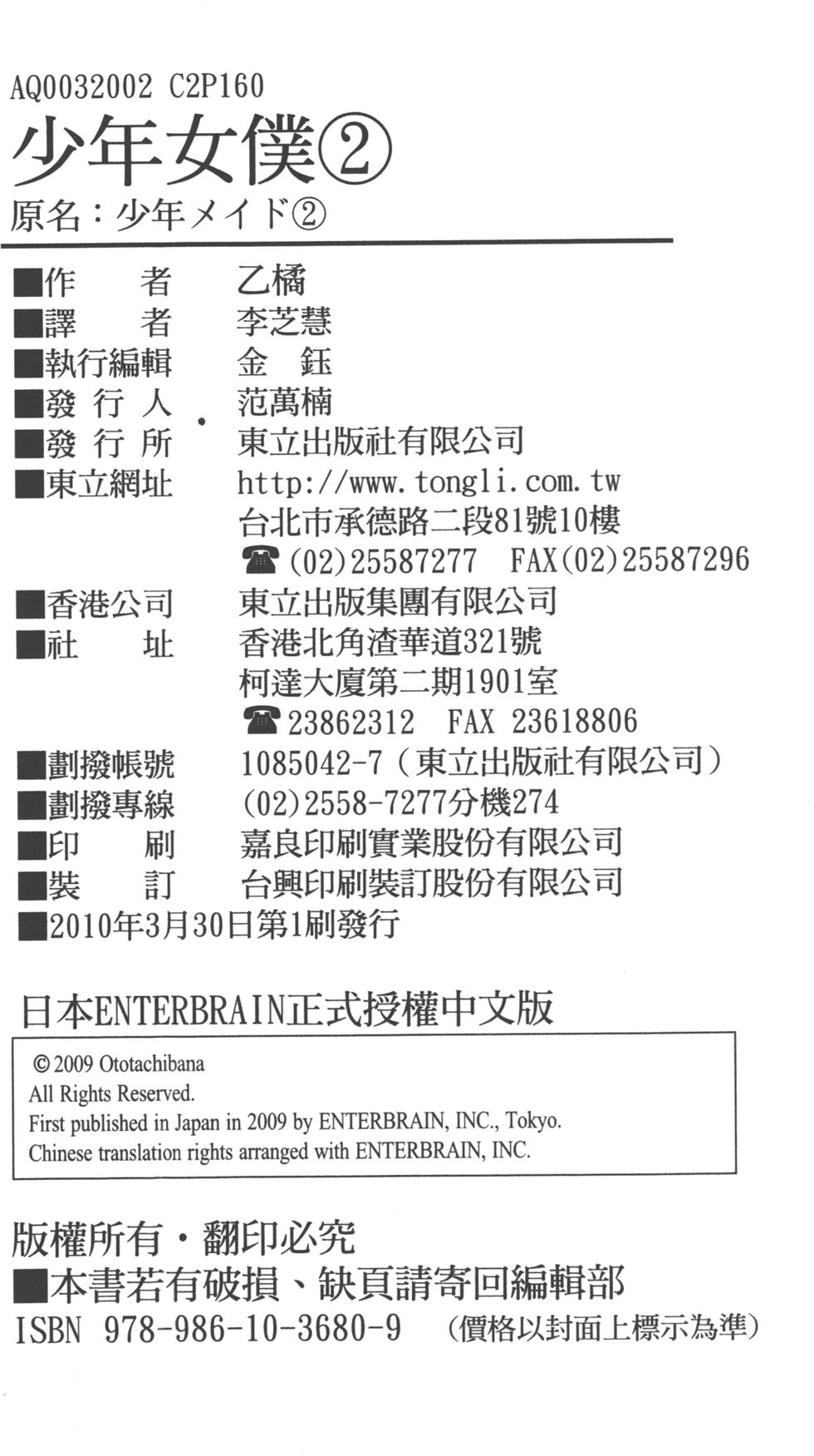 第162页