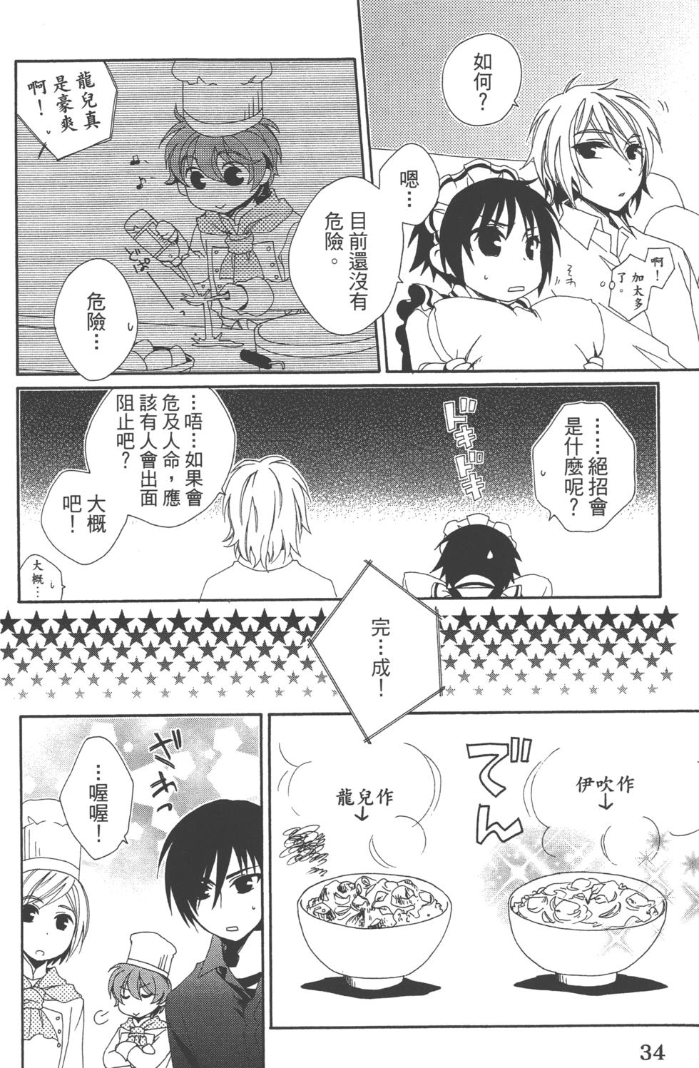 第34页