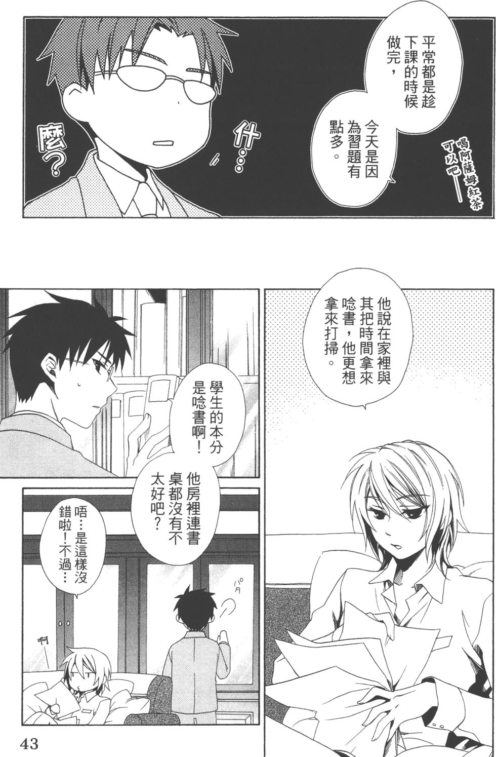 第43页