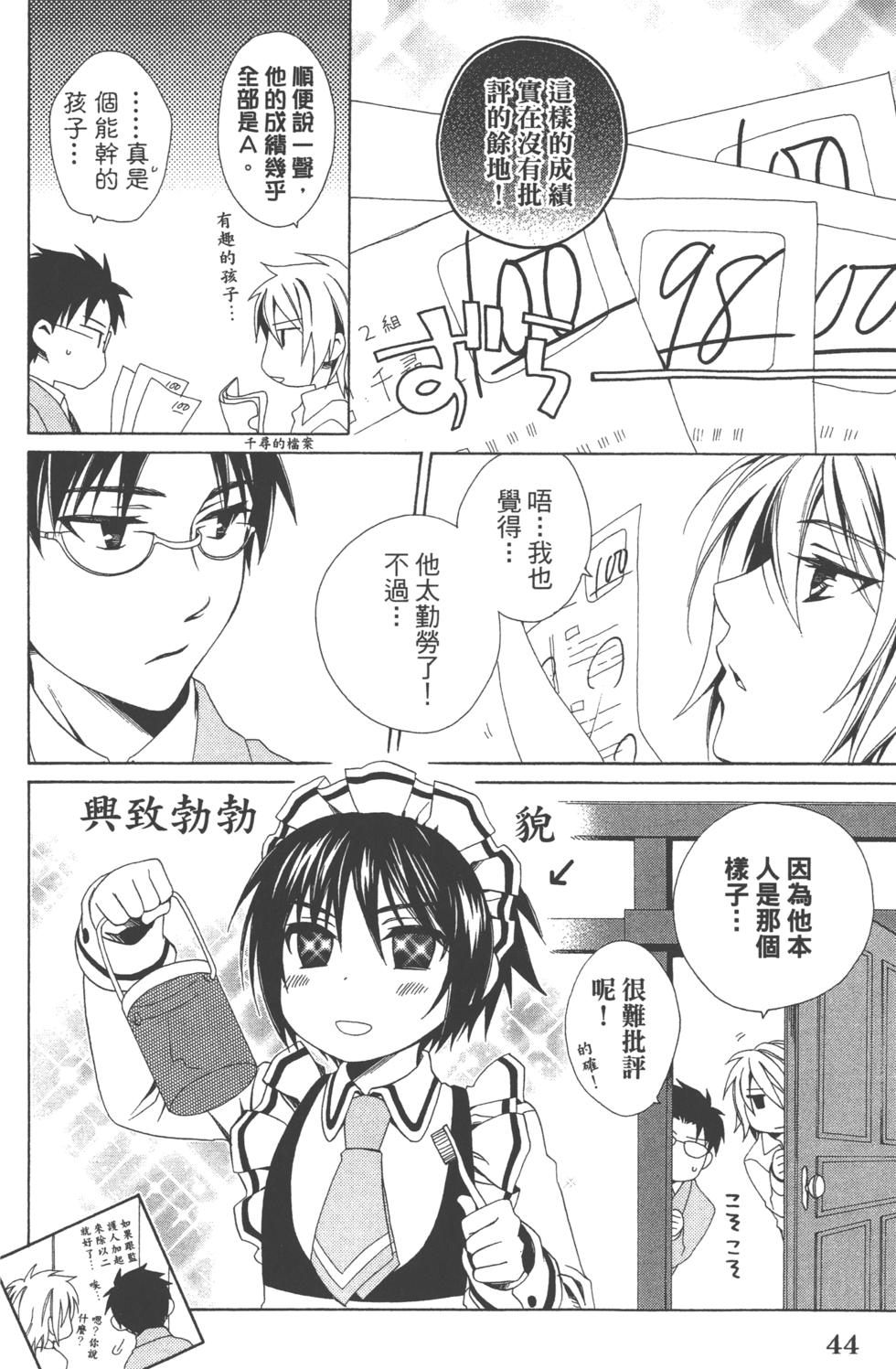 第44页
