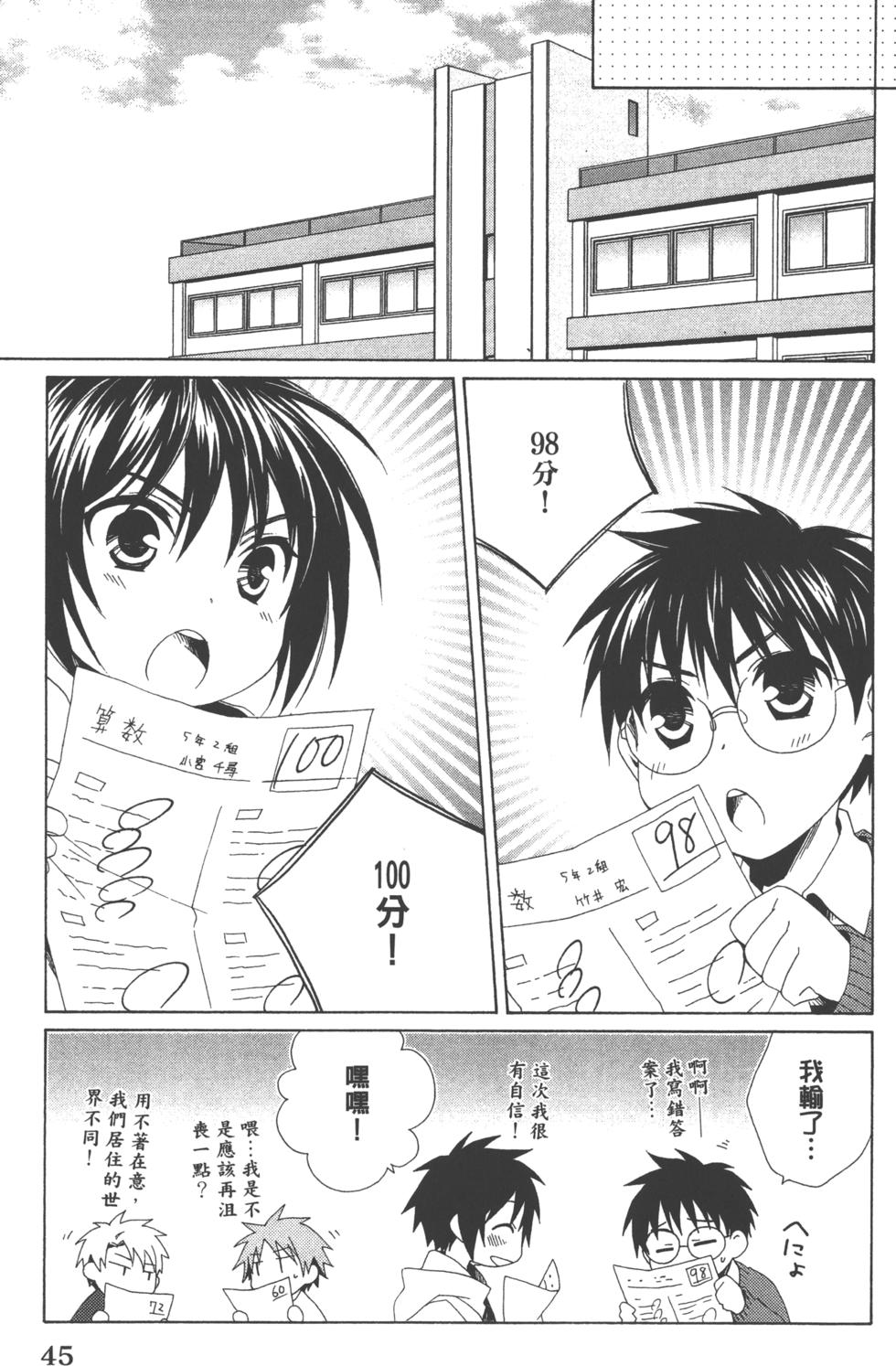 第45页